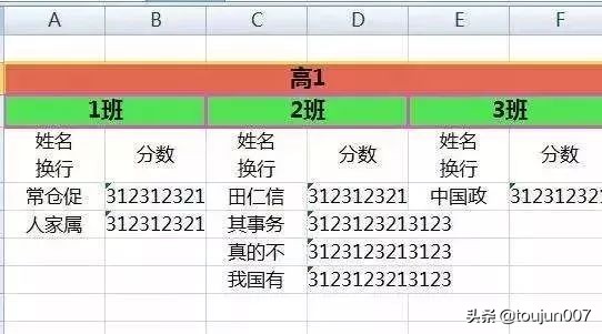 phpexcel导出,phpexcel导入大数据