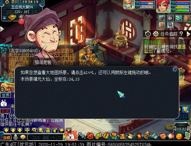 幻境寻宝有必要刷么,幻境寻宝记录