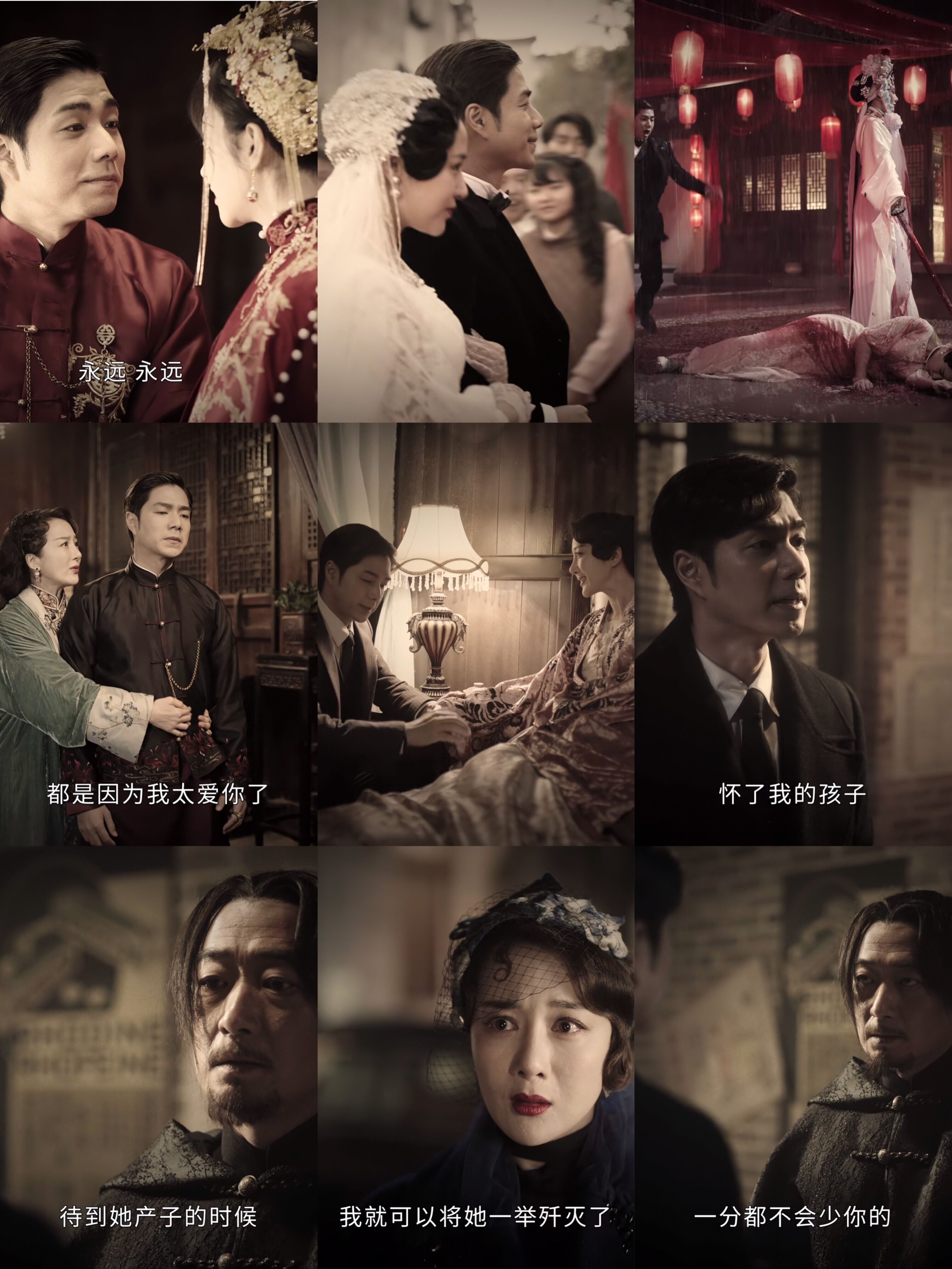 司藤为什么找丘山,司藤丘山结局