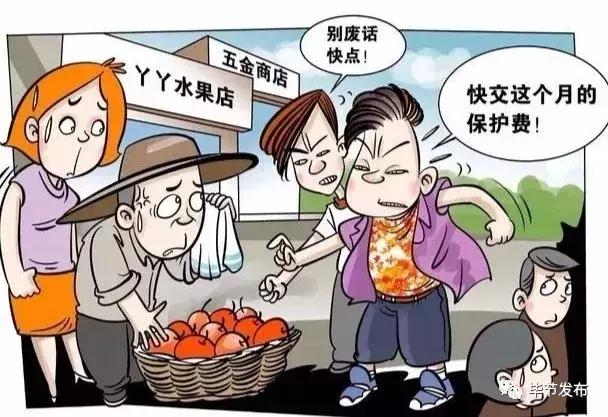 哪十种行为是涉黑涉恶,举报涉黑涉恶到哪里最有力度