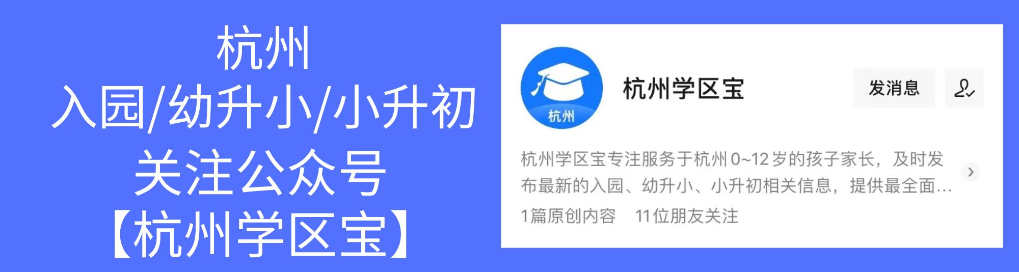 领办学校和分校的区别,领办学校对房产的影响