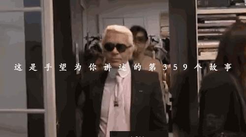 为时尚界奉献了70年的香奈儿凯撒大帝遗产竟只留给猫?