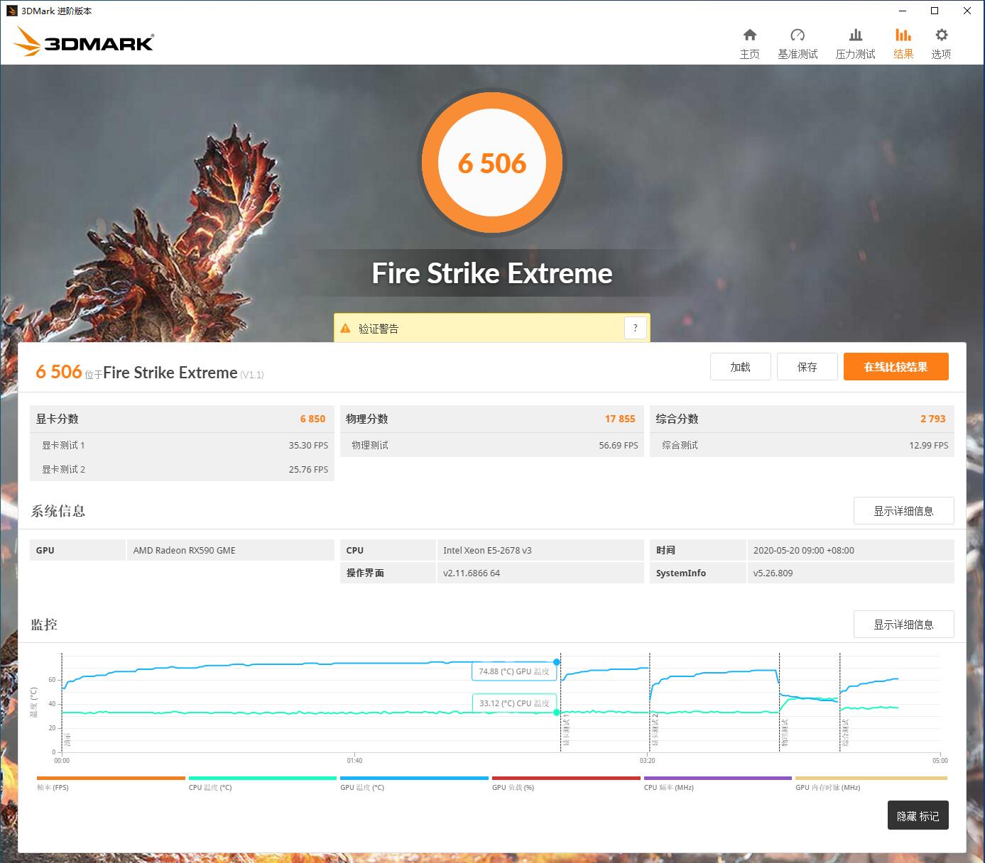 讯景rx590黑狼版是丐卡吗,讯景rx590gme黑狼评测