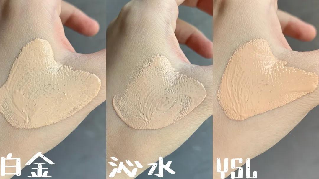 均价1k的贵妇粉底一定好用吗？今天我要说真话了