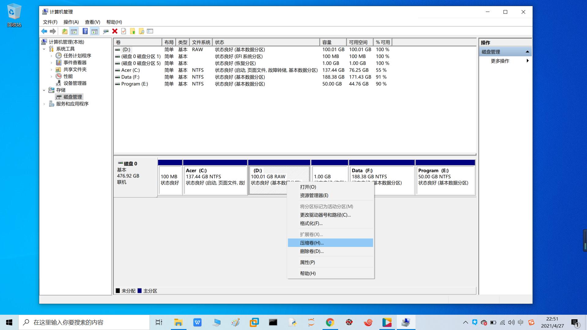 怎么在windows安装uos虚拟机,怎样在windows系统下安装深度系统