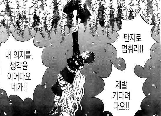 鬼灭之刃小忍义勇,鬼灭之刃小忍和义勇