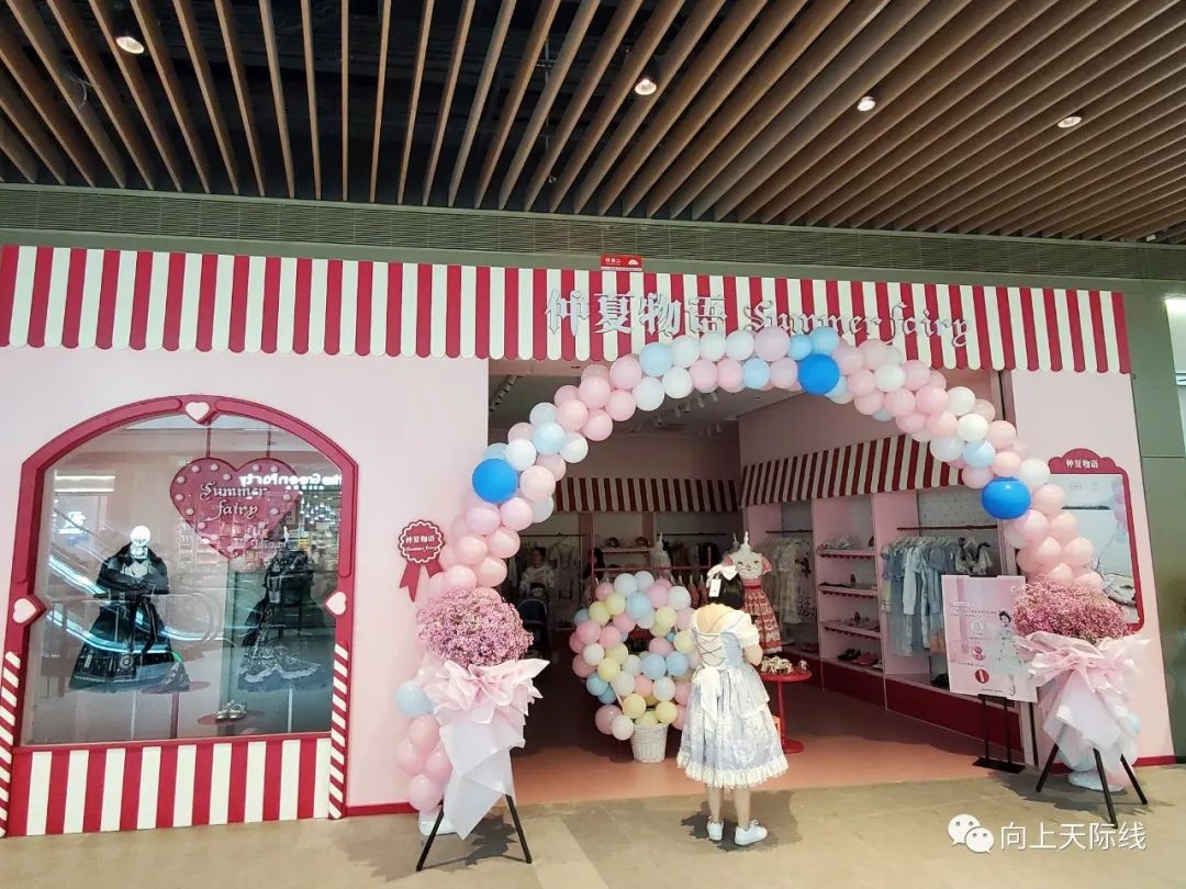 长沙livat聚荟中心,livat荟聚