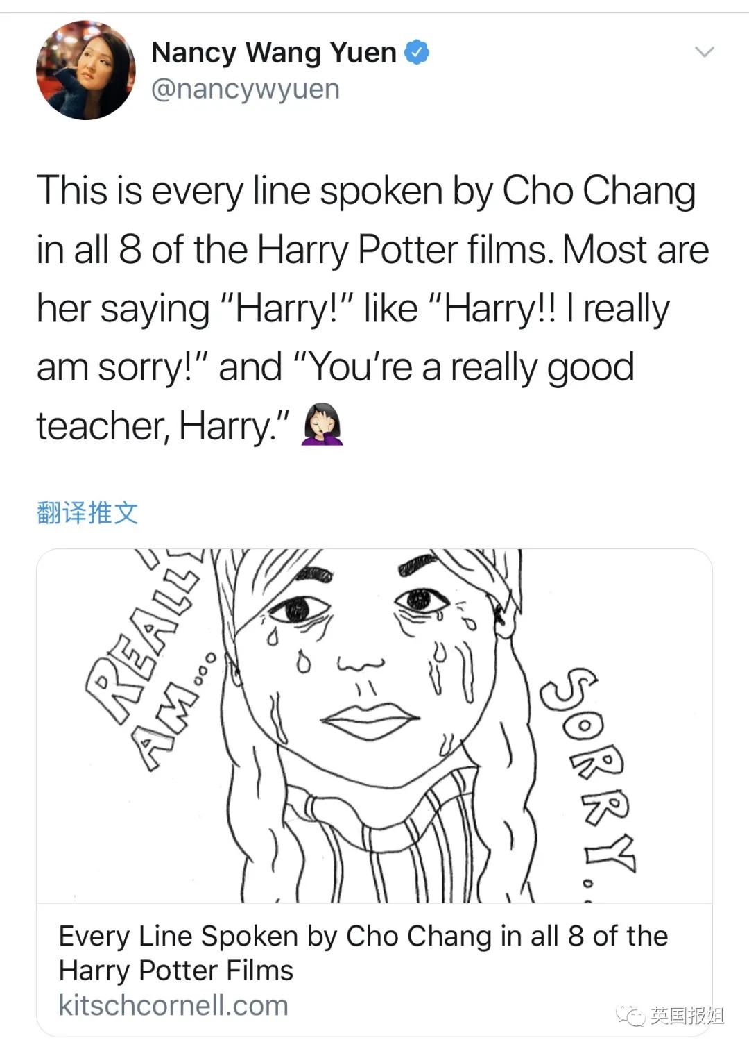 jk罗琳跨性别言论事件,jk罗琳性别言论事件