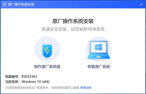 保姆级重装系统win10教程,保姆级重装笔记本系统