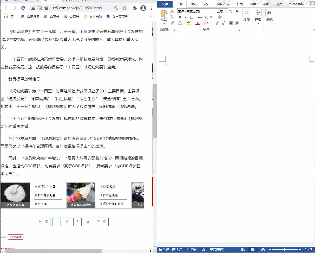 咪鼠智能语音键盘kb1体验,咪鼠智能语音键盘