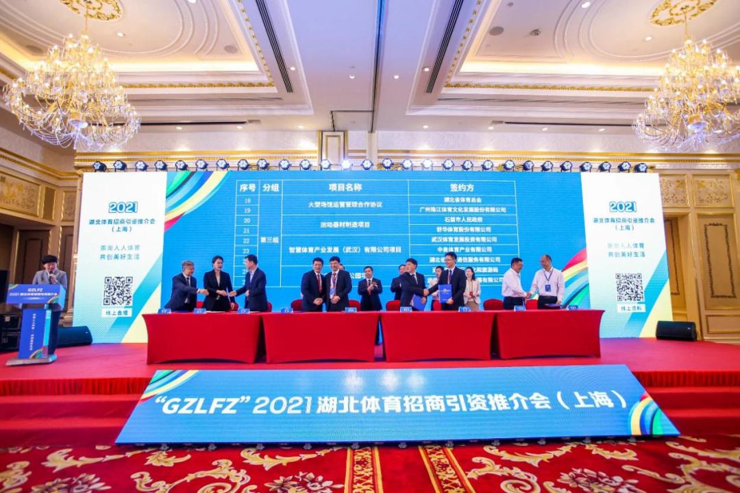 奥运会没看够？明年，中国通服在京蓉杭邀您重燃激情