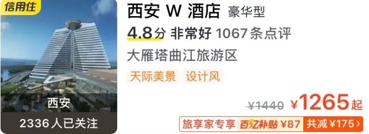不吹不黑真实酒店测评,不吹不黑的国潮