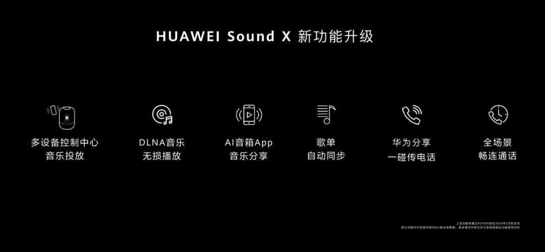 华为iot生态战略升级,华为终端iot15