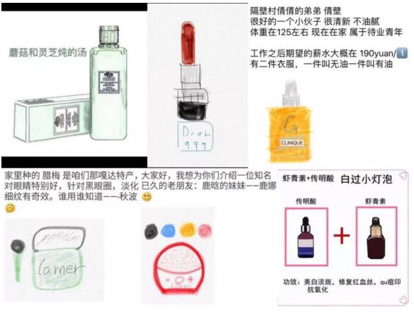 2019朋友圈谁最拼？代购又出新大招~电商法真的能阻挡他们吗？