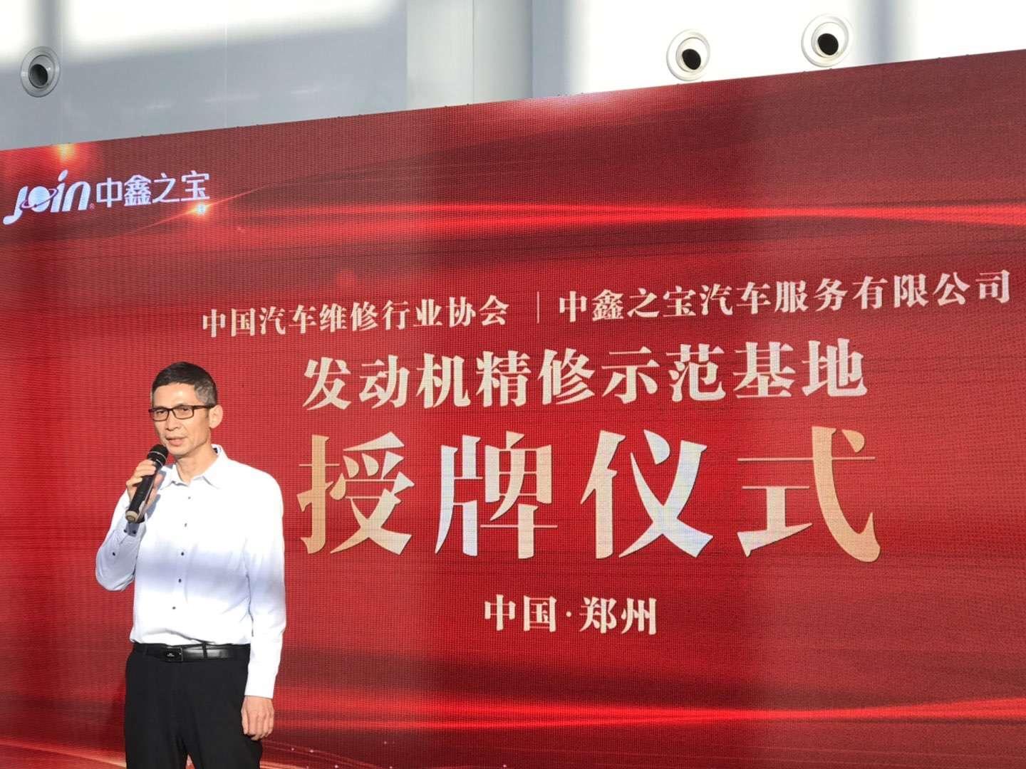 中鑫之宝豪华车精养精修,中鑫之宝发动机精修中心怎么样