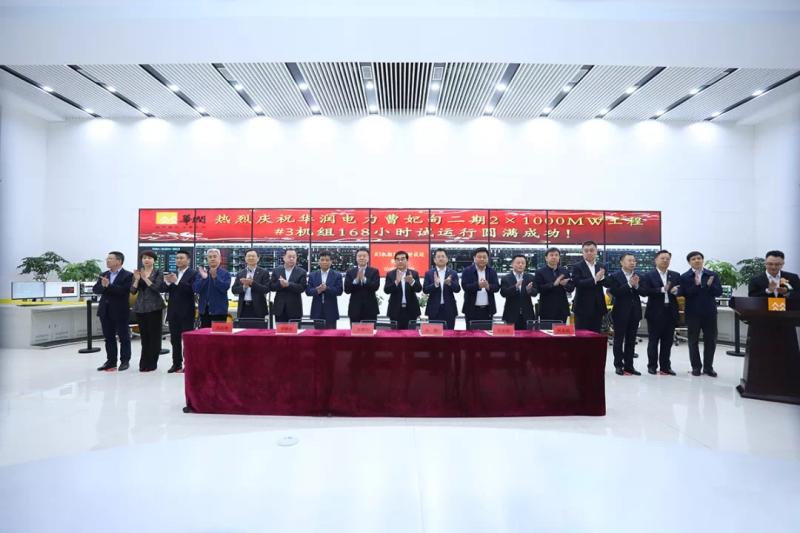 曹妃甸华润电厂多大机组,外三电厂