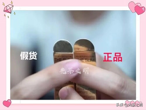 圣罗兰口红小样正品,圣罗兰口红官方旗舰店正品