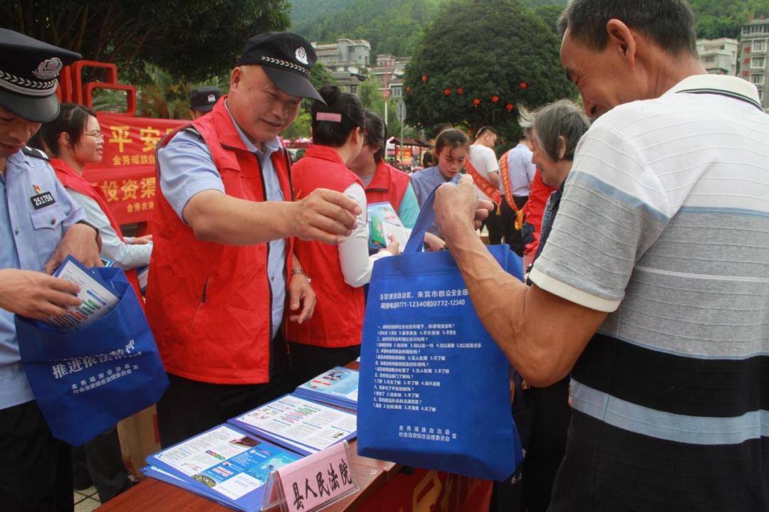 鹿寨禁毒宣传活动,金屋塘镇扎实开展禁毒宣传活动