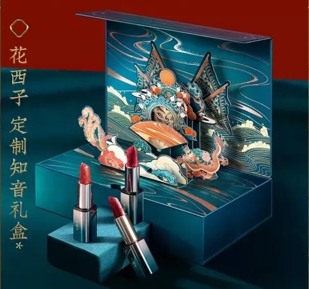 东方彩妆礼盒花西子,东方彩妆花西子口红