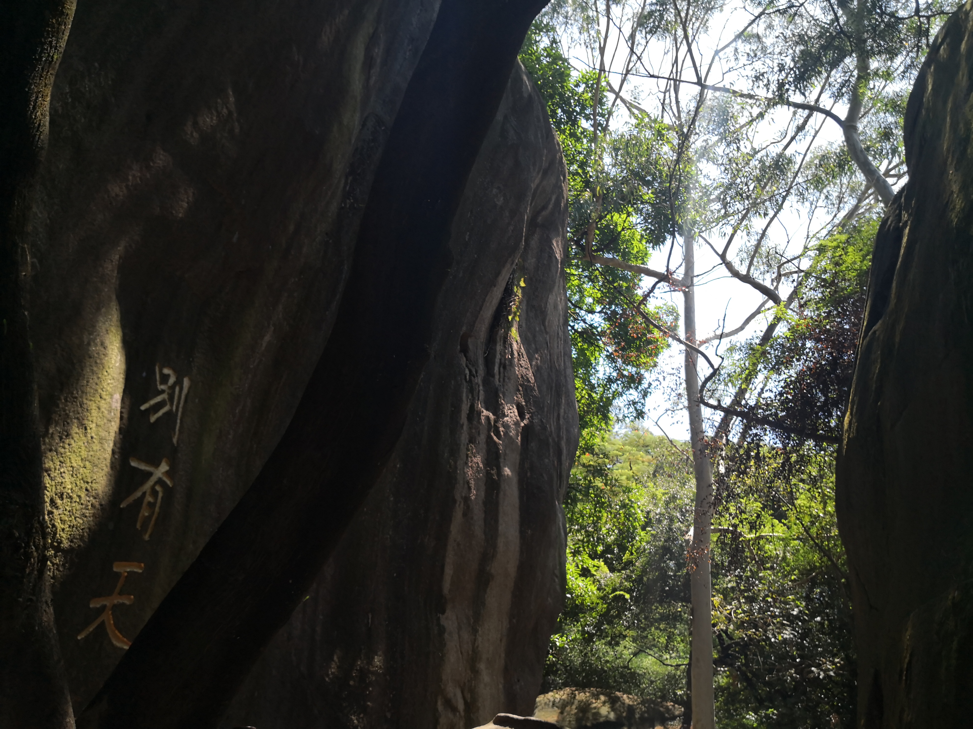 云洞岩鹤鸣楼,云洞岩鹤室介绍