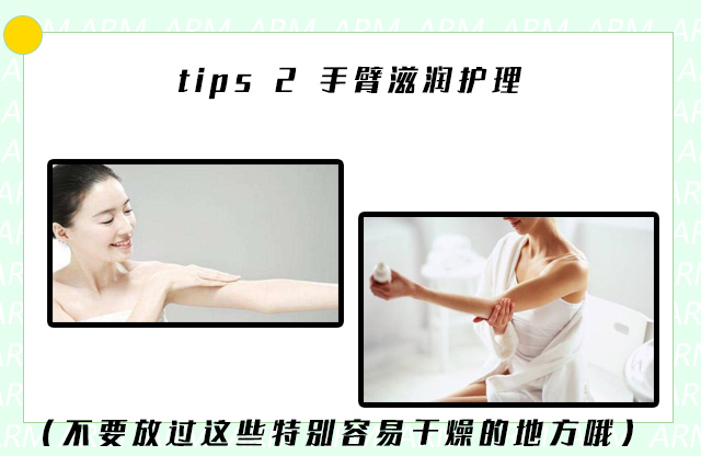 夏天胳膊粗怎么穿吊带才好,鸡皮肤非常严重怎么穿吊带