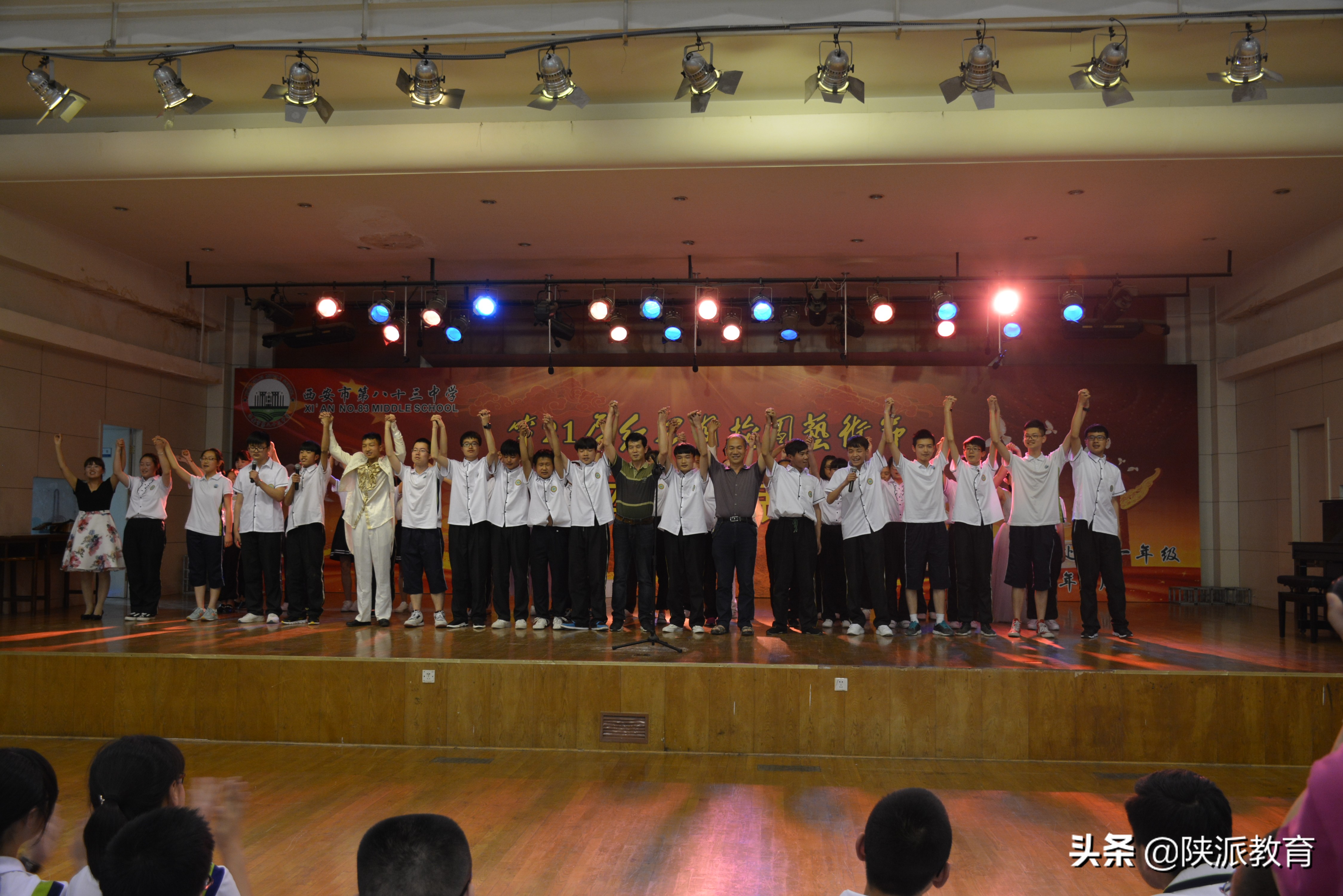 县中的“突围”——西安市83中帮扶宜君高中办学记