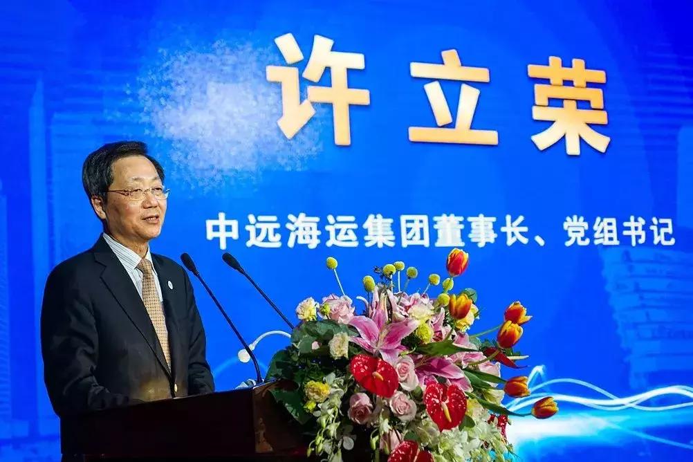 天津中远海运物流供应链有限公司,中远海运天津有限公司怎么样