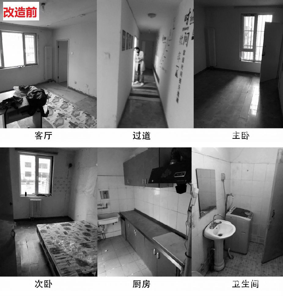 北京夫妻48平方小户型6万改造,二居室空间改造设计