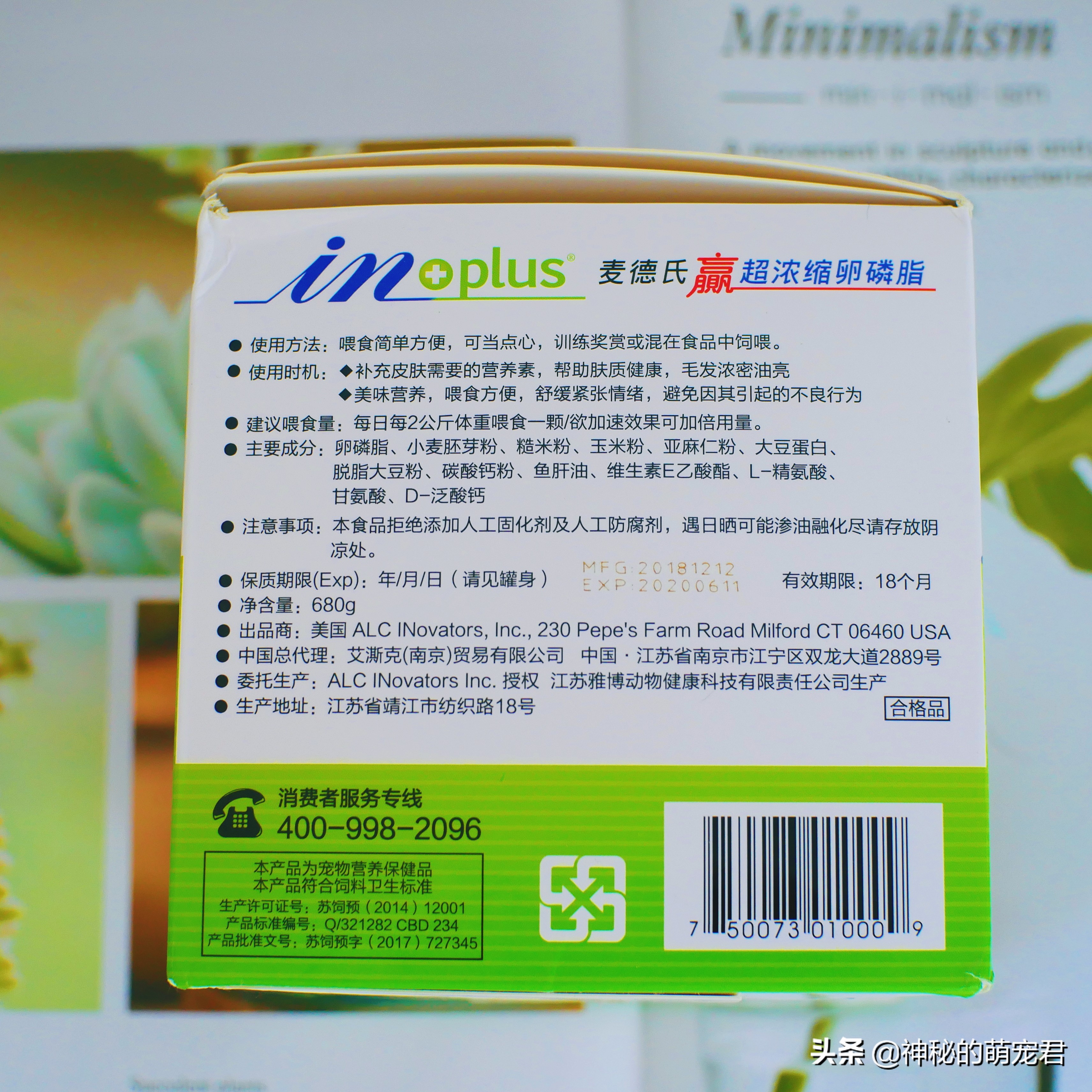 狗狗麦德氏卵磷脂,狗狗麦德氏卵磷脂一天吃多少粒