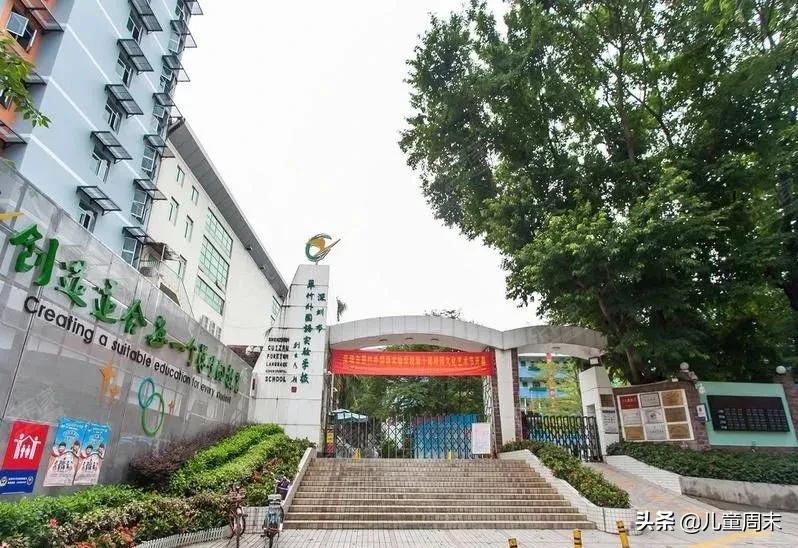 王炸组合深圳,王炸学区房