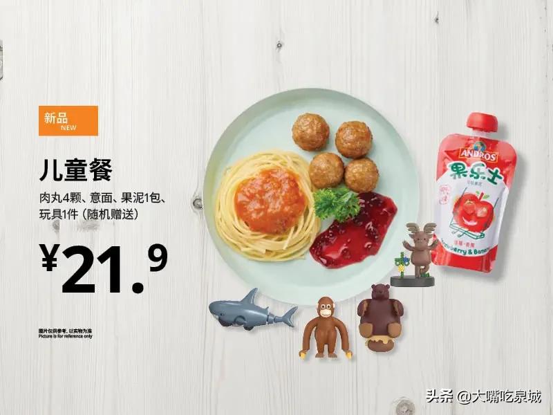 宜家购物官网折扣,宜家济南购物