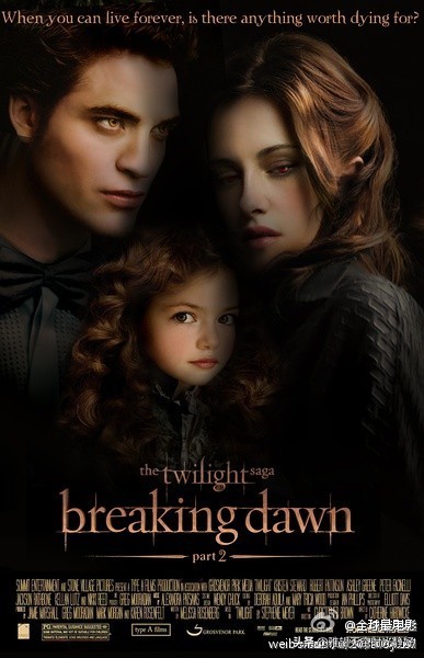 那些年我们一直追的美剧——《暮光之城》