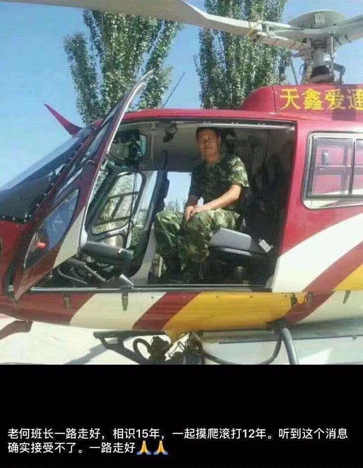 我的老班长真实事件,老班长的牺牲