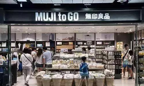 无印良品饮用水,日本无印良品召回瓶装水