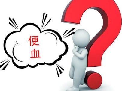 吃辣后便后手纸有血是咋回事,痔疮便后手纸有少量血