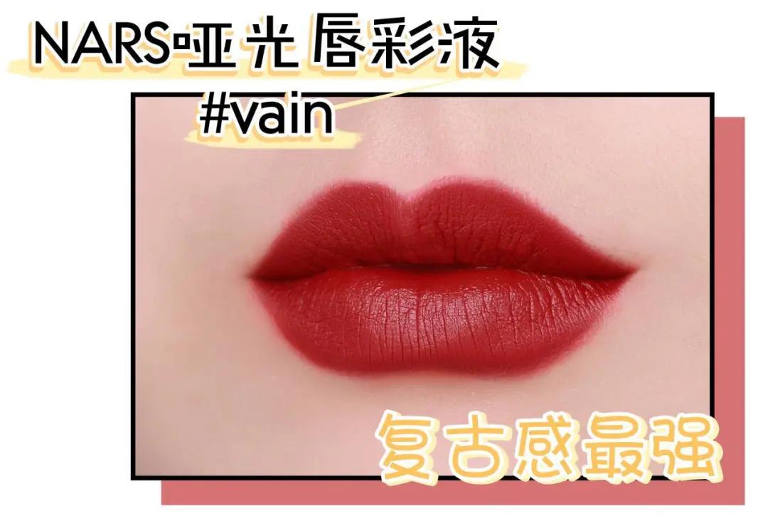 口红试色选择哪个颜色好,口红试色选哪一个