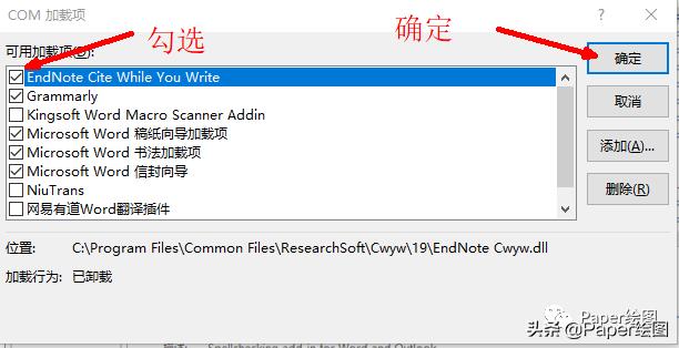 endnote濡備綍涓巜ord鍏宠仈璧锋潵,鑻规灉鐢佃剳endnote鎬庝箞涓巜ord鍏宠仈