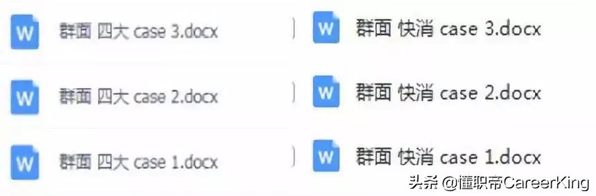 2020年春招好就业率,哪些国企在大学生2023春招