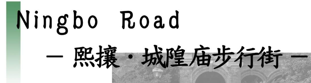 逛完这15条街瞬间看懂上海,逛完这五条街让你彻底爱上杭州