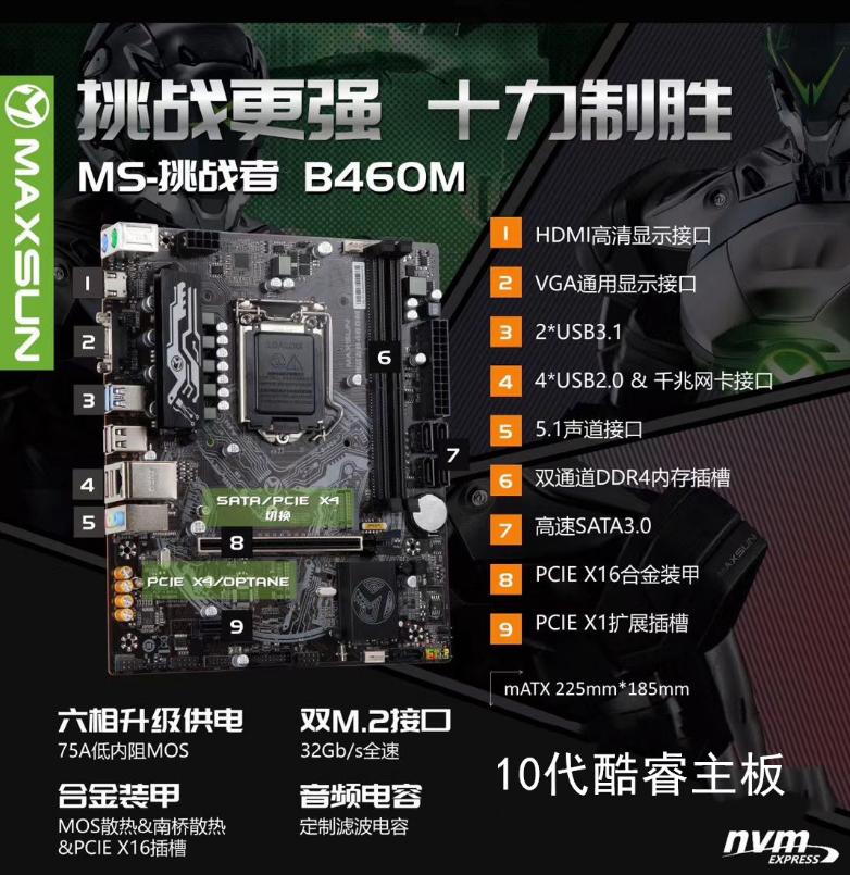 第十代酷睿桌面可以装win7吗,酷睿十代可以装win7吗