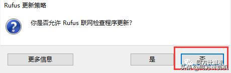 清华同方Windows10系统重装教程