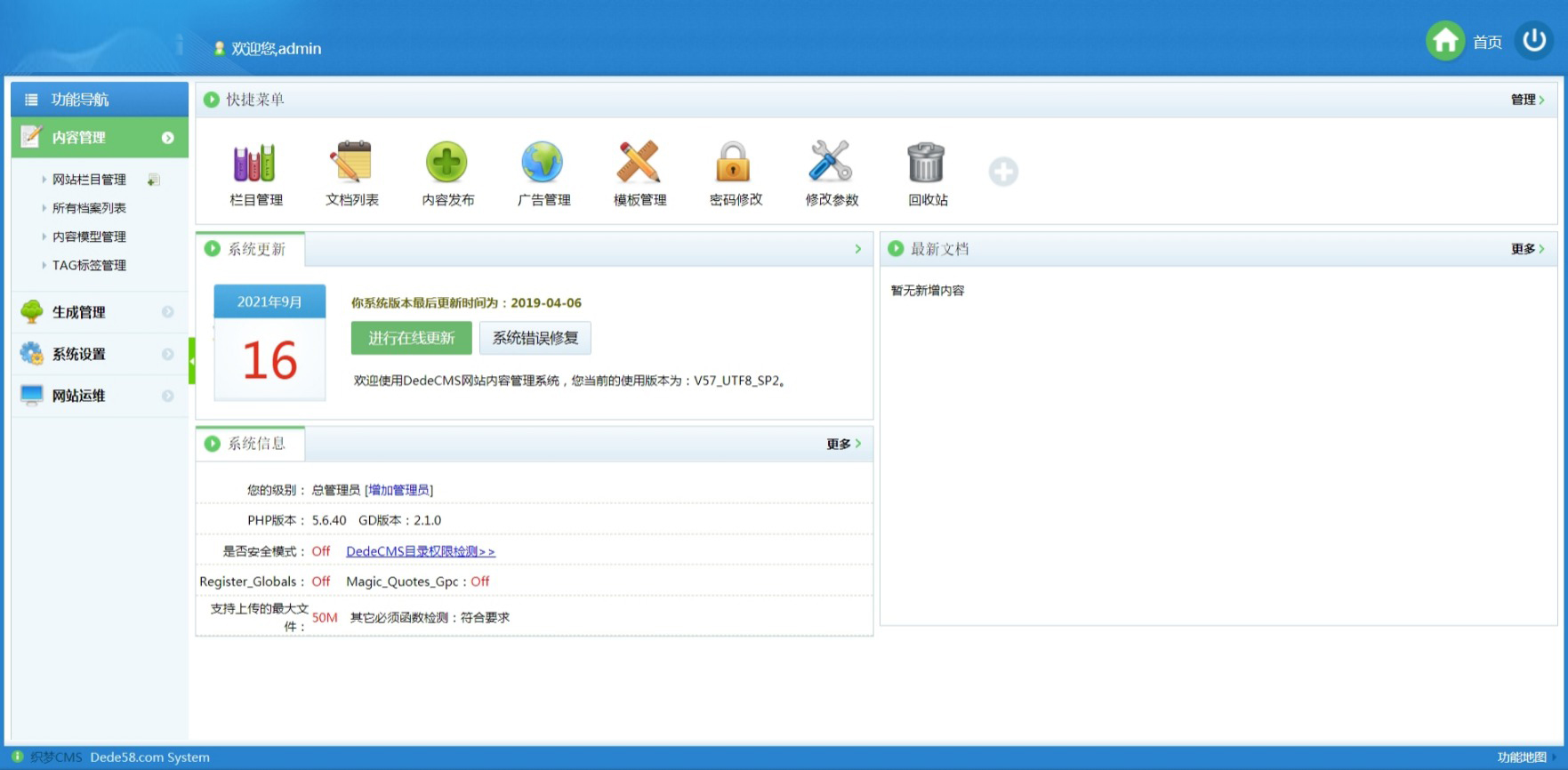 鐣滅墽浼佷笟缃戠珯,鍐滅墽琛屼笟缃戠珯瀹樼綉