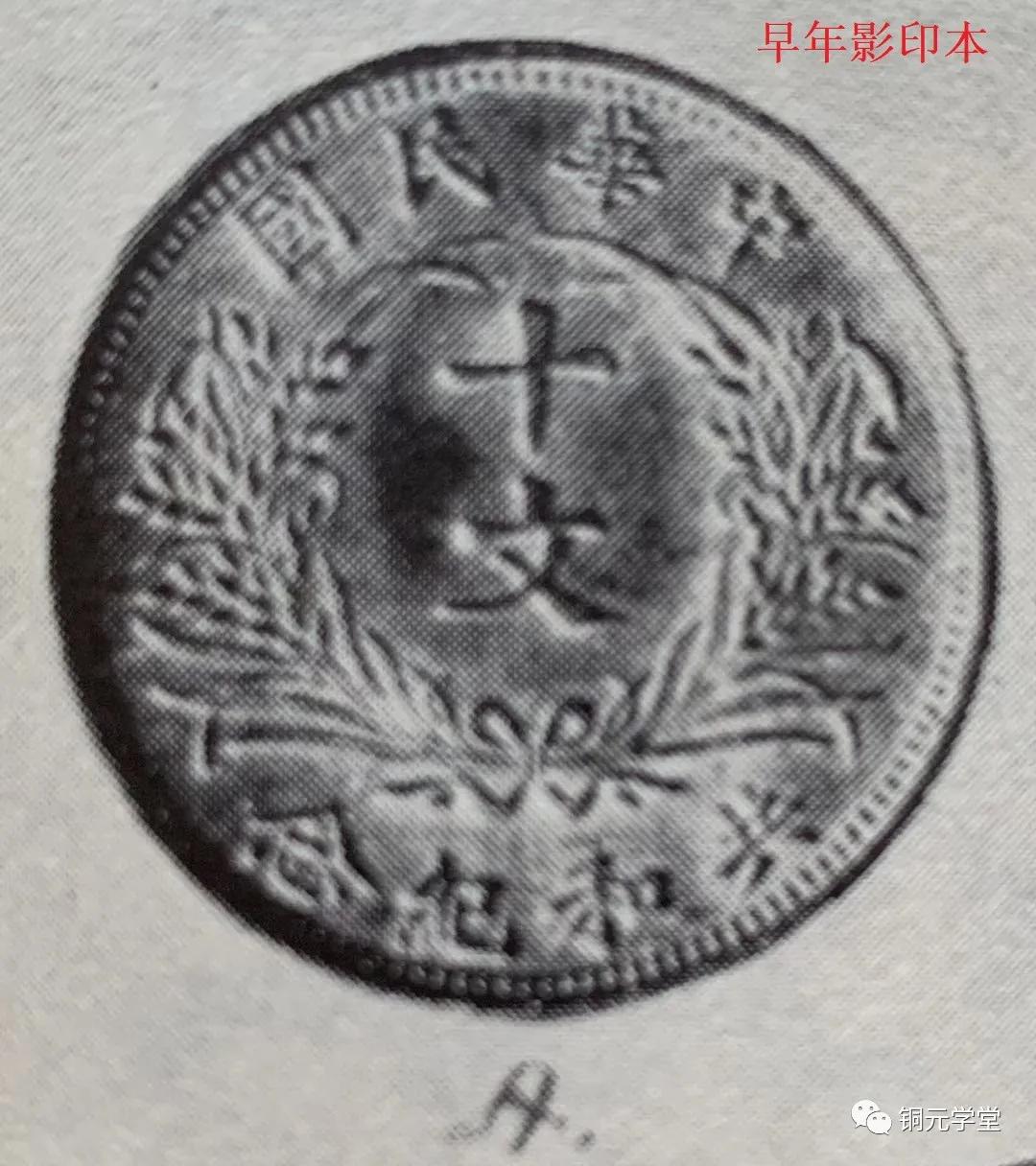 铜钱铜元能捡漏吗,怎样才能捡漏铜元