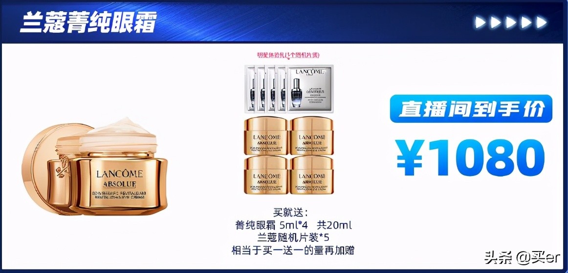 套路极强，伤害也不小的618保姆级比价攻略