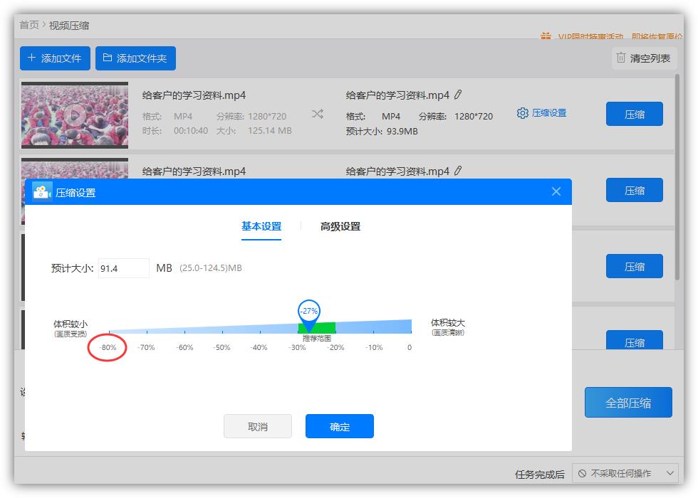 win10清理c盘垃圾最彻底的方法,电脑c盘空间不足怎么清理win10