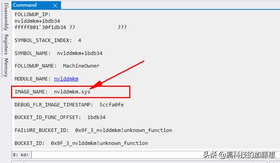 一招搞定蓝屏,小白遇到电脑问题