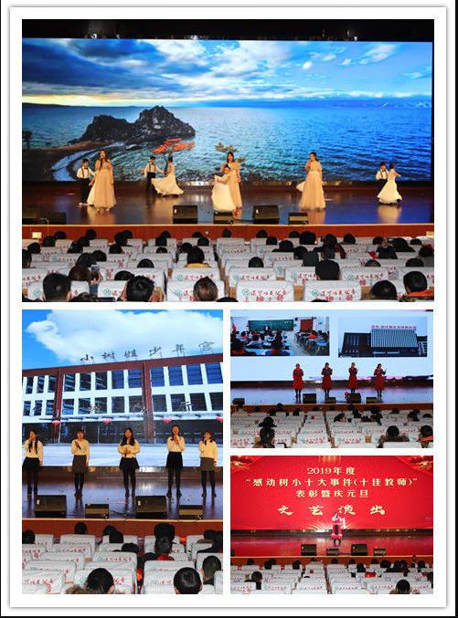 感动校园十大教师事迹,感动校园十佳教师事例