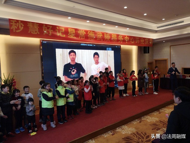 秒慧好记星常德武陵服务中心开业庆典隆重举行