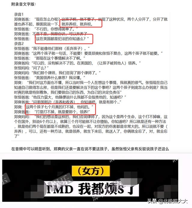 娱乐圈女星白莲花,盘点演艺圈十大白莲花女星