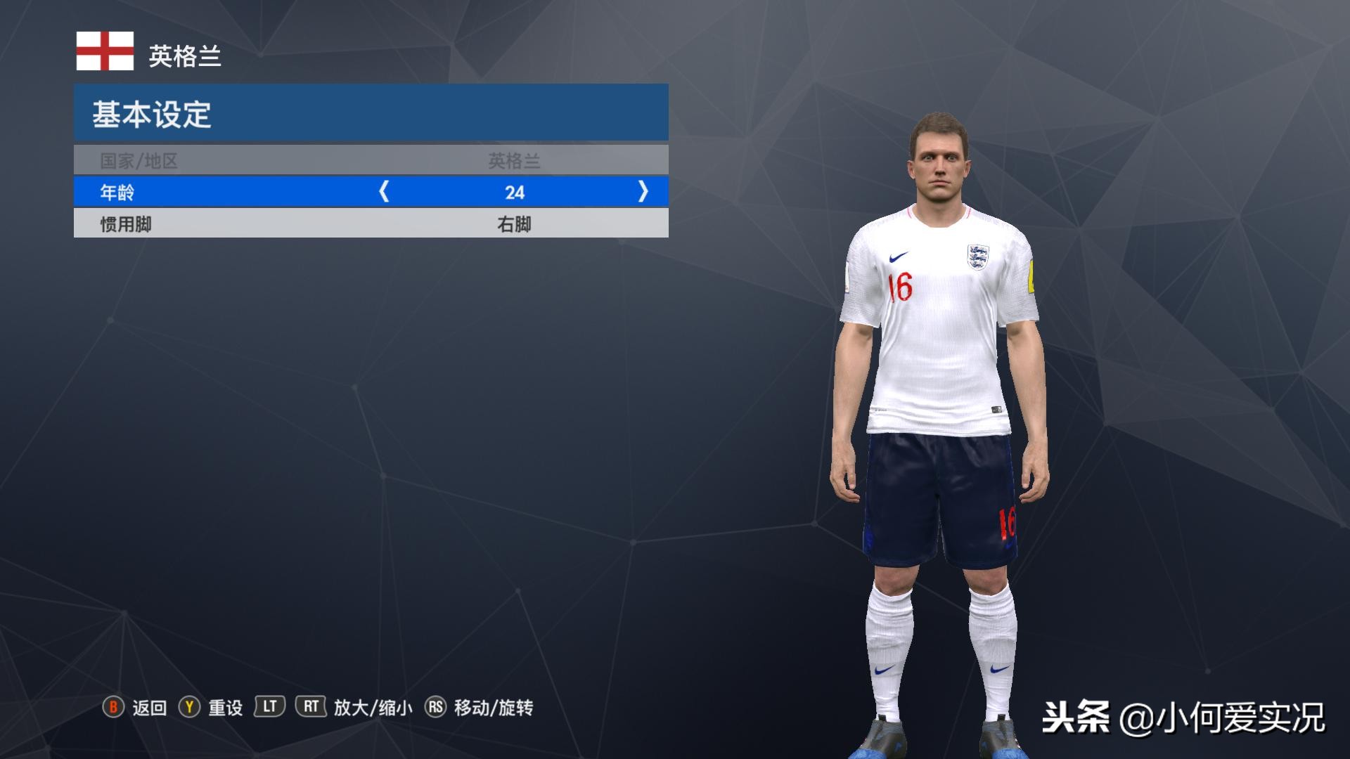 实况足球2018新款,实况足球20172018